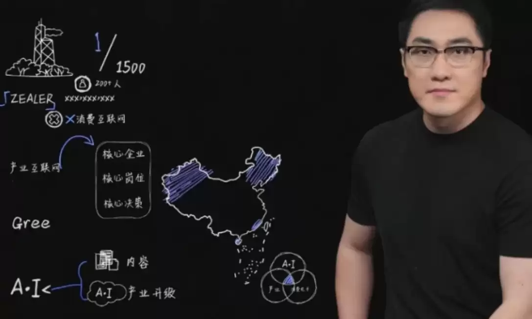 3-5年还清1亿负债！王自如辟谣：我没签对赌协议