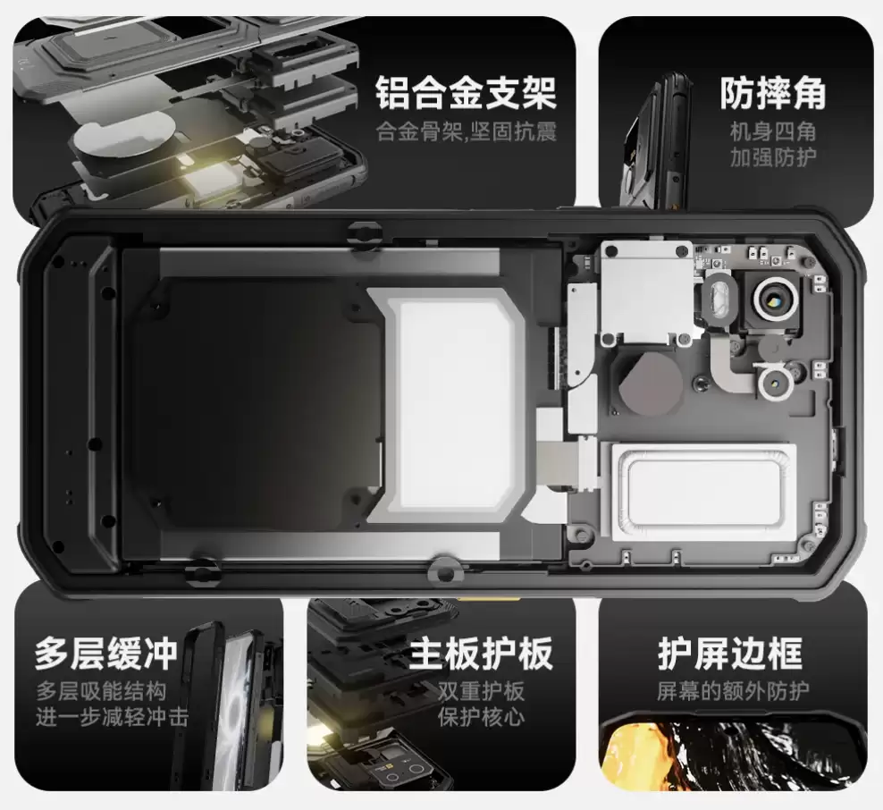 AGM G3 / Pro 三防手机发布：293 流明户外灯、5W 116 分贝扬声器、可选红外热成像，2999 元起