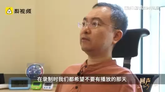蔡磊渐冻症病情接近终末期：公布失声前所录视频