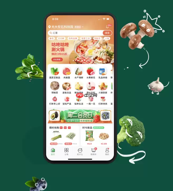 传叮咚买菜要被京东收购,双方未予置评