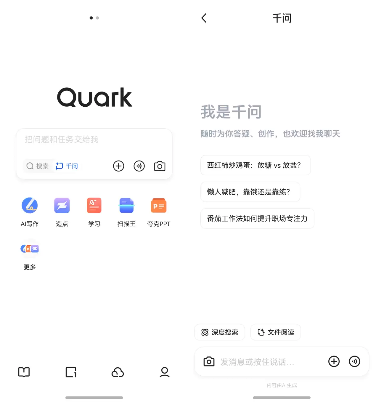 拒绝无效忙碌！盘点 2025 年那些让我效率“开挂”的鸿蒙应用！