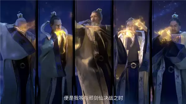 腾讯视频《仙剑奇侠传三》动画正式开播！每周二10点更新