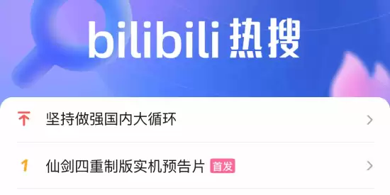 仙剑四重制版实机首曝,虚幻5重塑经典引热议