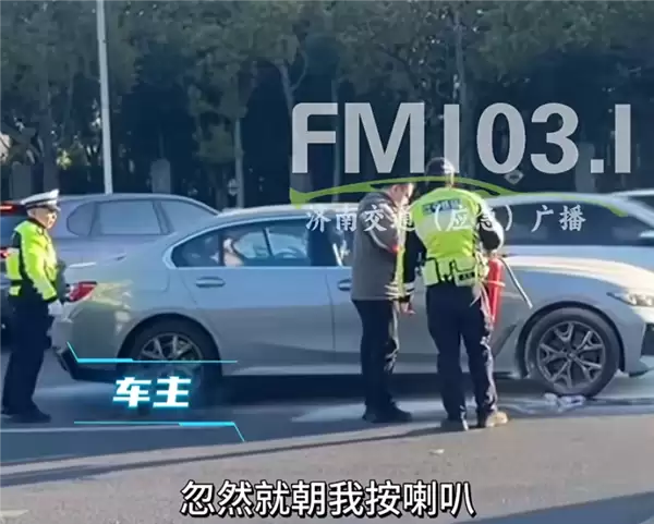 宝马i3行驶中底盘起火 女车主：原来开车不能同时踩油门刹车