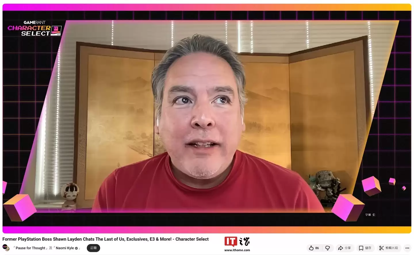 前索尼高管提出“游戏大一统”构想,让玩家不再“选边站”