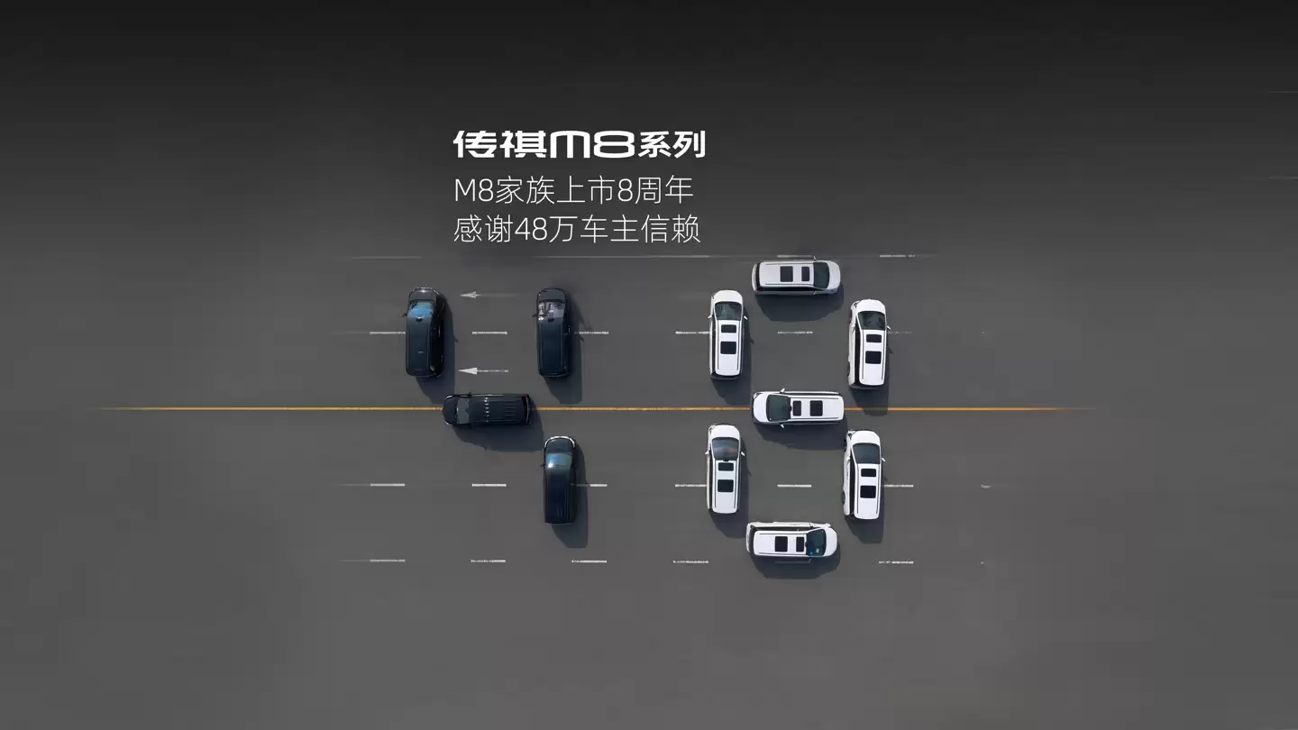 30.99 万元起 2026 款传祺向往 M8 上市：华为鸿蒙座舱 + 192 线激光雷达，续航超 1100km