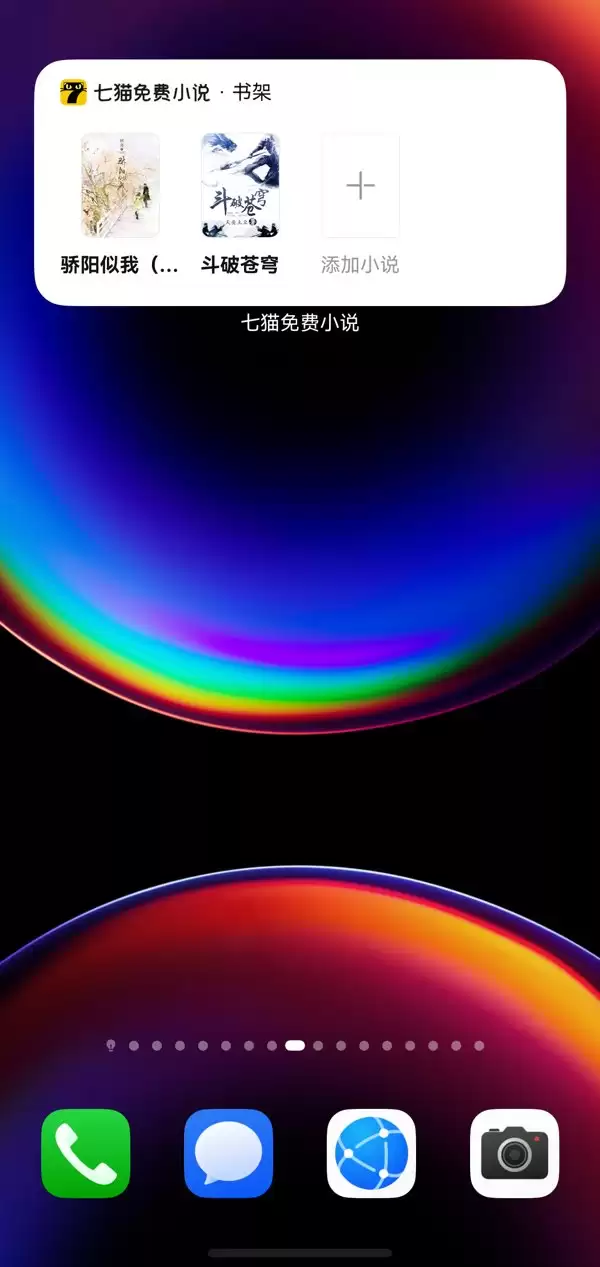 鸿蒙版新闻阅读App年度答卷：从‘能用’到‘好用’，体验给满分