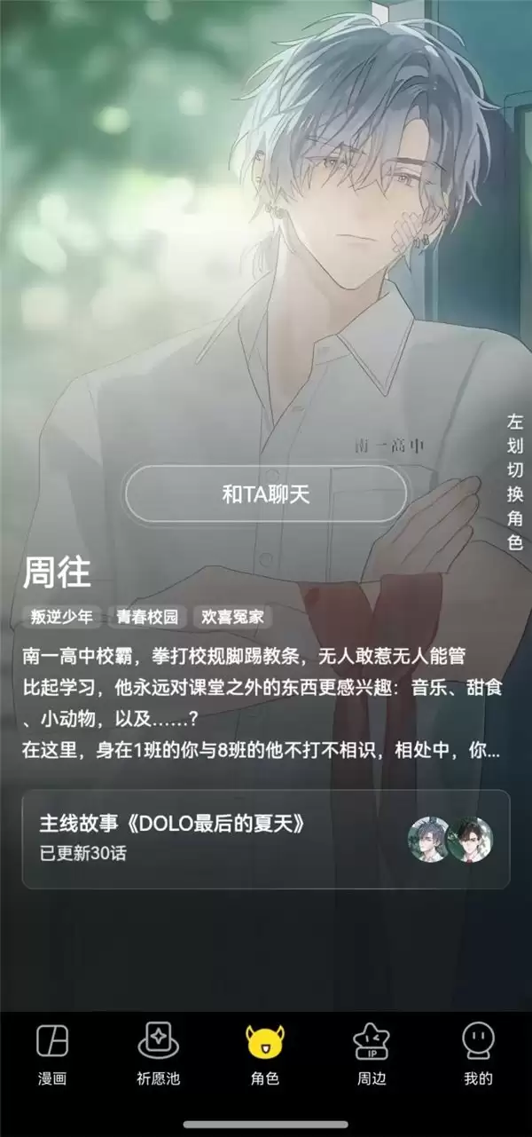 鸿蒙版新闻阅读App年度答卷：从‘能用’到‘好用’，体验给满分