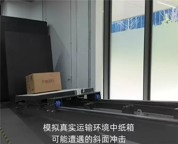 菜鸟研发全新快递纸箱：1米落下红酒不碎 不惧300公斤重压