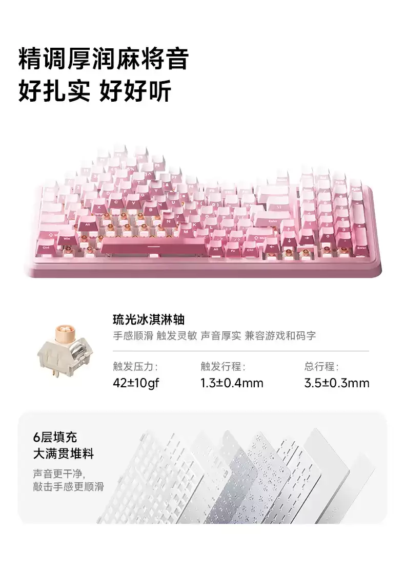 迈从推出 K99 V3 客制化机械键盘:98 键配列 + 多功能旋钮,349 元