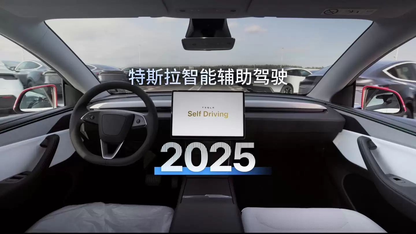 特斯拉智能驾驶里程突破110亿公里 安全性大幅提升