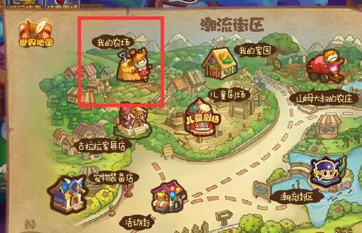 洛克王国甘蔗在哪里获取2026