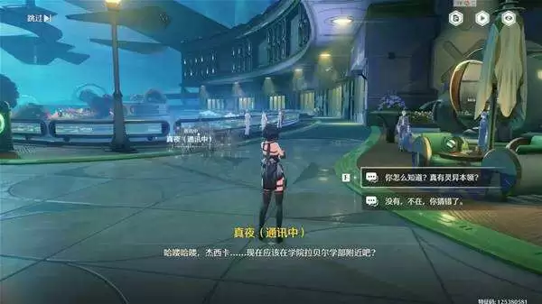 《鸣潮》不思议怪谈系列任务攻略