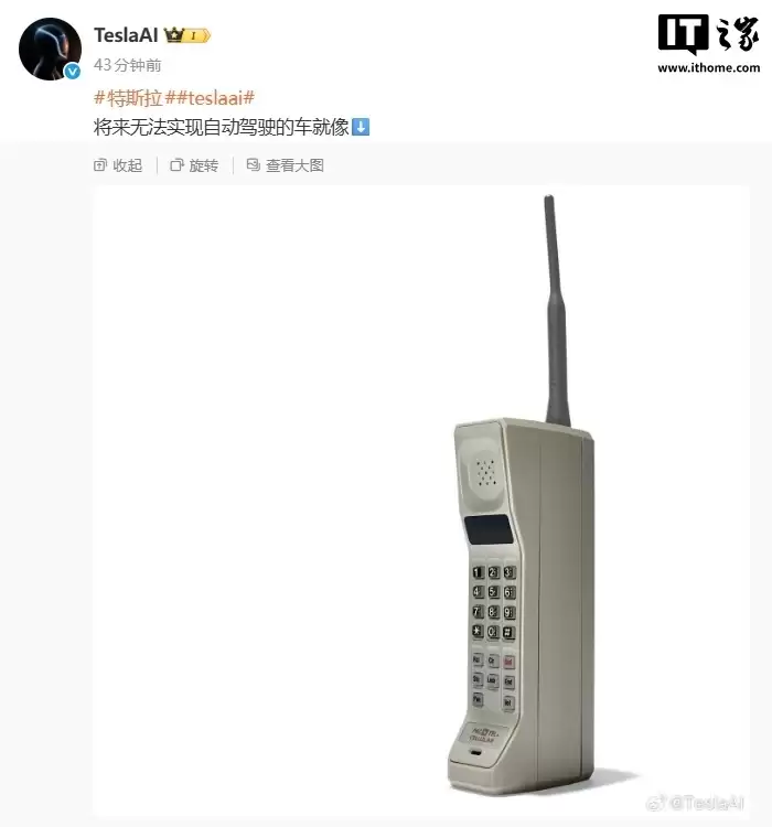 特斯拉智能辅助驾驶行驶里程截至今年底超 110 亿公里,重大碰撞事故发生率降至 1/8