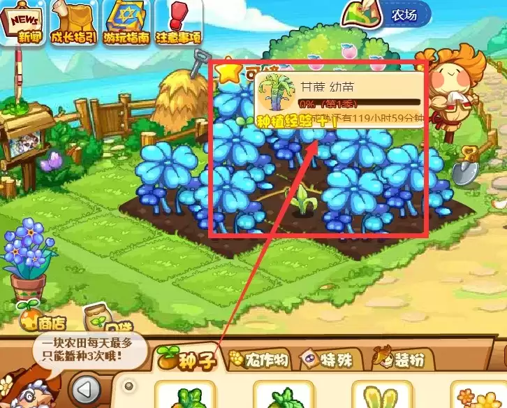 洛克王国甘蔗在哪里获取2026