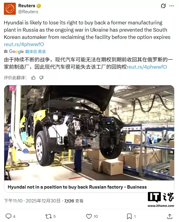现代汽车 7000 卢布贱卖俄罗斯工厂后,回购权将于 2026 年 1 月到期恐无法赎回
