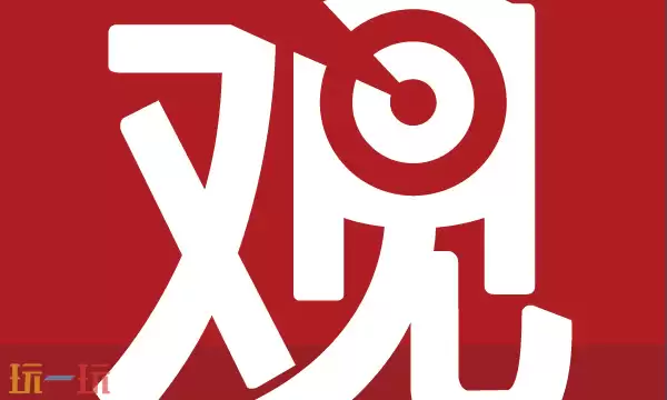 观察者网官方网站入口 时政新闻与评论平台