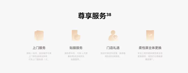 年末换机节点：高端用户走向折叠屏时代，华为Mate X7成为参考样本