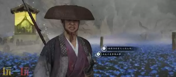 羊崮山之魂墓地祭坛在哪里 羊崮山之魂墓地祭坛位置详情