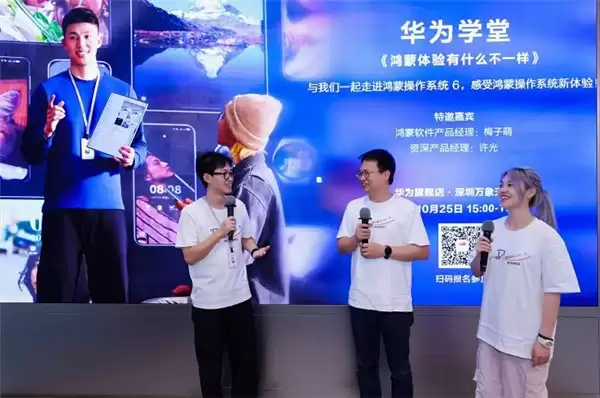 时间在变,心意不变:华为旗舰店的人文场域构建