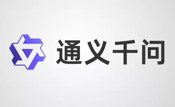 零基础玩转千问AI,轻松实现月入万元的最新方法! - 游乐网