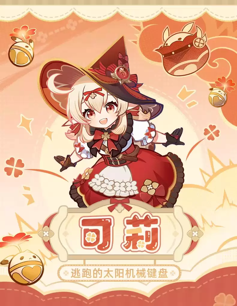 米哈游推出 598 元《原神》可莉主题机械键盘：75% 配列，支持三模连接与个性化 TFT 显示屏