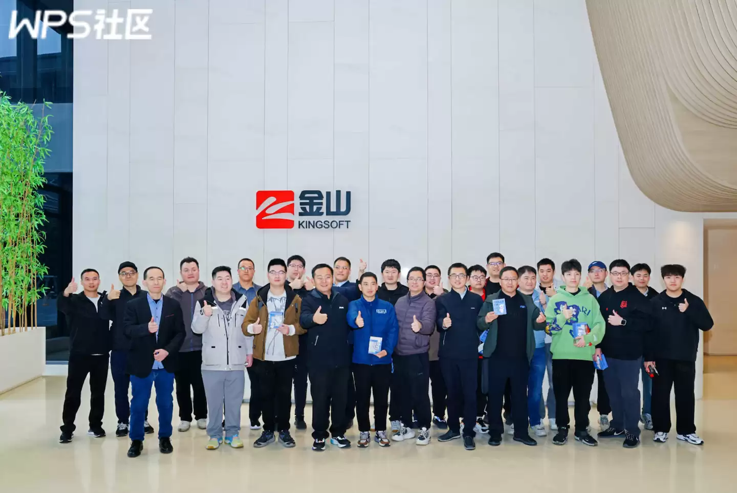 WPS 社区 2025 成绩单：年度新增用户达 3080 万，月活跃用户突破 660 万