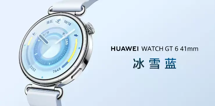 年末送礼送健康，选购华为手表陪伴亲友开启健康新年