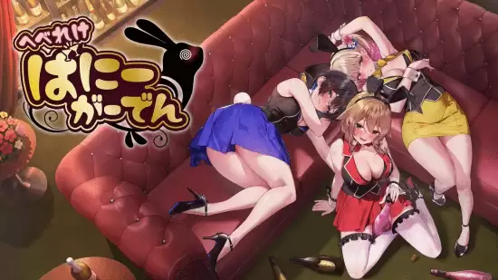 醉醺醺兔兔秘密花园:护送醉酒兔女郎回家的荒诞挑战