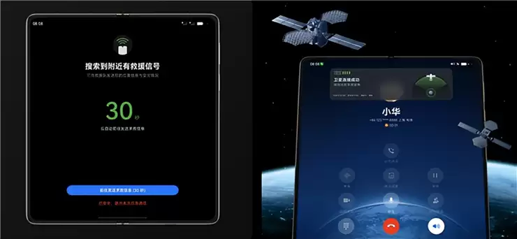 年末换机节点：高端用户走向折叠屏时代，华为Mate X7成为参考样本