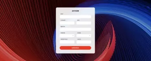 视觉中国VCG官网上线“数据服务”业务页面