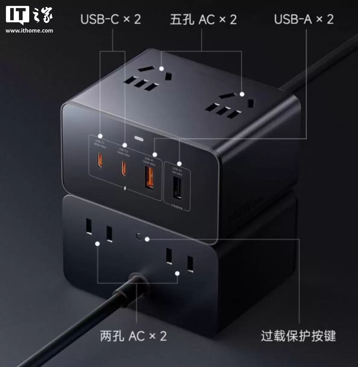 小米桌面充电站 140W 预热:2C+2A+4AC 设计,249 元