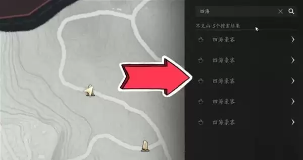 《燕云十六声》渤海一剑截天来成就达成方法