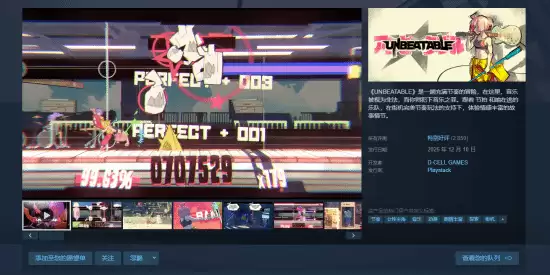 节奏冒险游戏UNBEATABLE发售,以音乐反抗叙事打动玩家