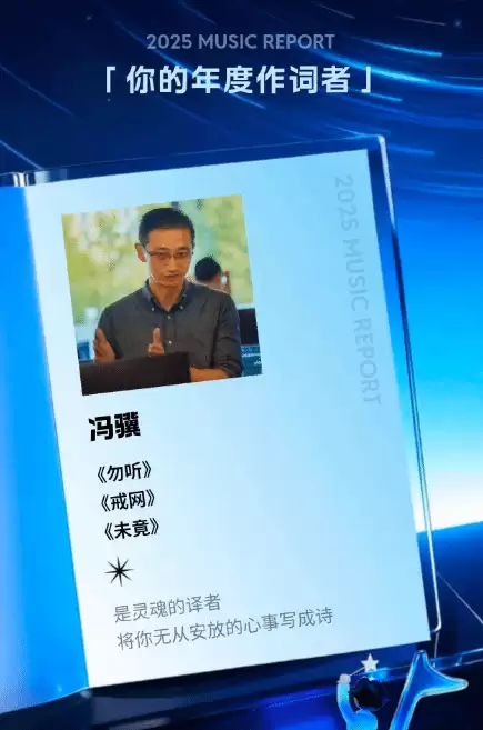 黑神话配乐火爆:勿听等曲目成玩家年度循环心头好