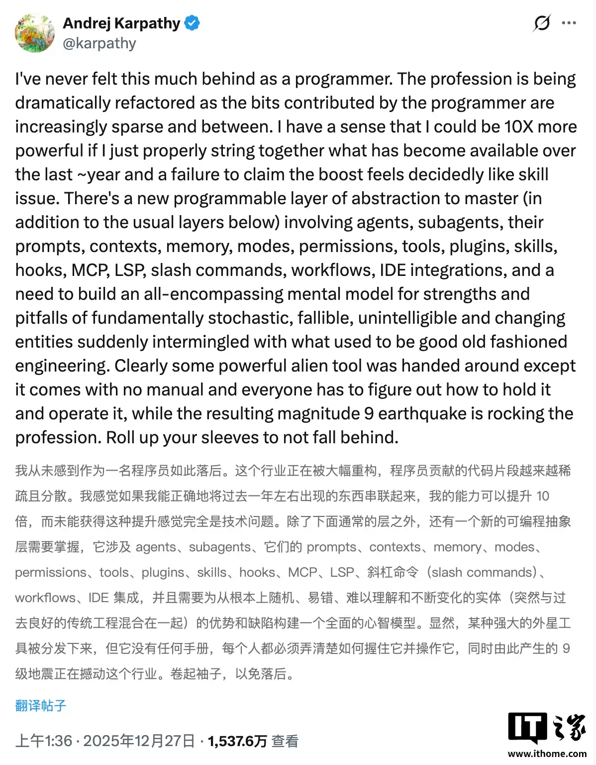 “氛围编程”命名人卡帕西：自己作为程序员，从未感到如此落后