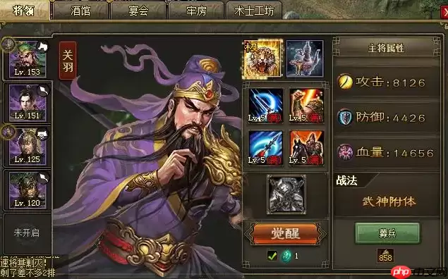 攻城必胜攻略武将选择与战场实战精髓