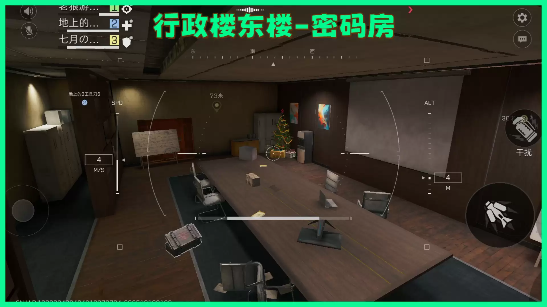 《三角洲行动》零号大坝圣诞树点位图