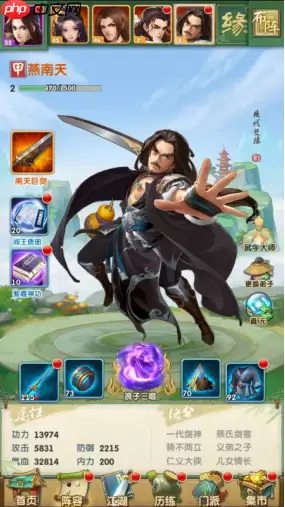 邀月阵容搭配秒控全场攻略