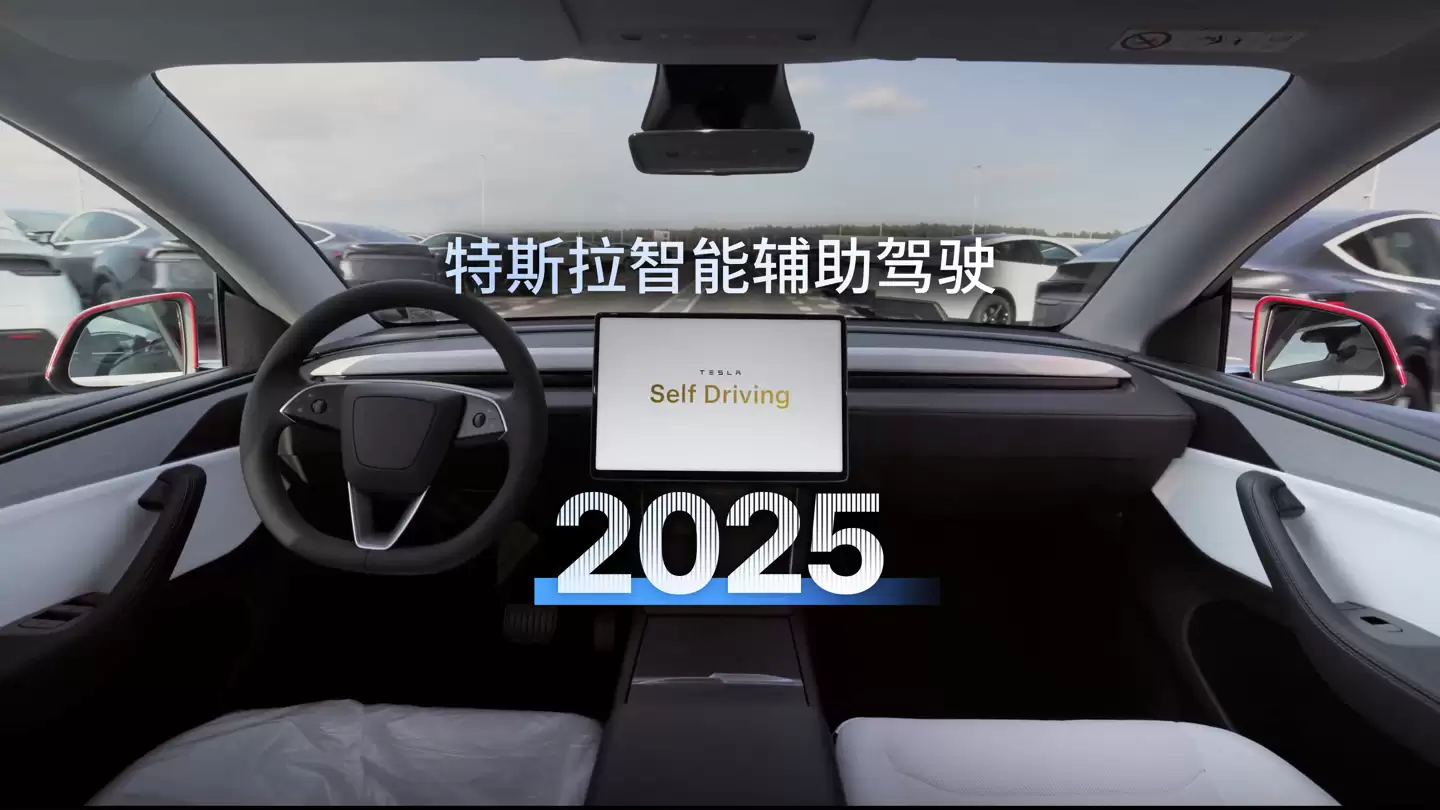 特斯拉智能辅助驾驶行驶里程截至今年底超 110 亿公里,重大碰撞事故发生率降至 1/8