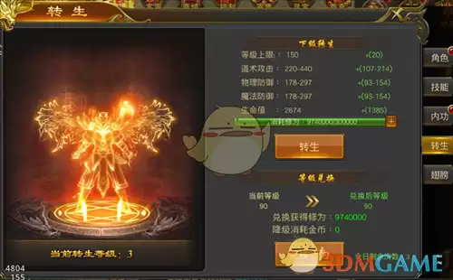 《黑暗光年传奇》系统玩法攻略