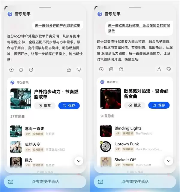 华为音乐年度听歌报告已上线！快来看看你的年度 BGM 有哪些？