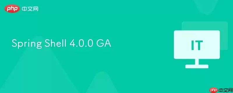 Spring Shell 4.0.0 GA 