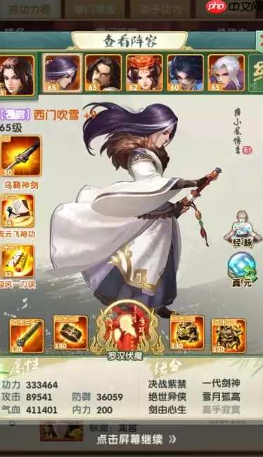 小李爆发秒杀流 VS 西门群攻控场派:你的核心输出选择