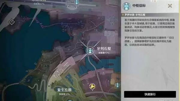 《鸣潮》不思议怪谈系列任务攻略