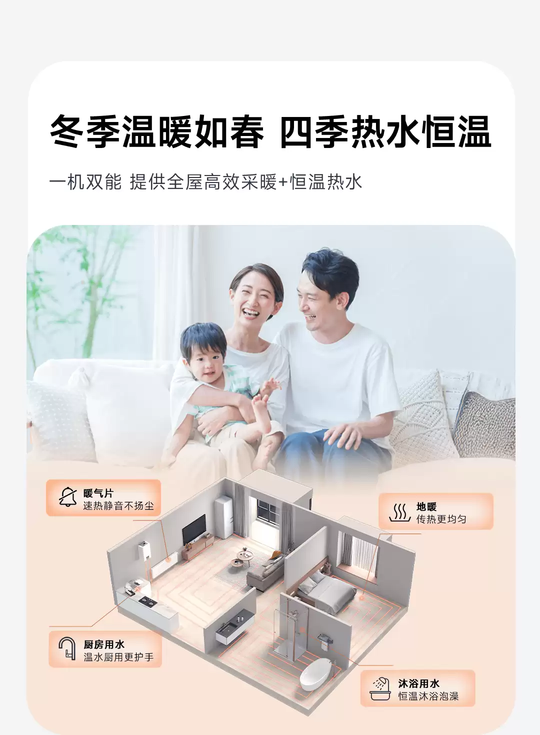 热能器具老牌企业“林内”拥抱小米米家生态,G58 壁挂炉支持小爱语音控制