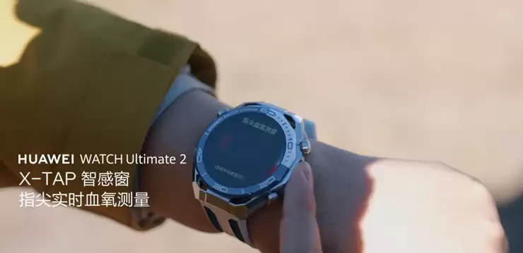 年末送礼送健康，选购华为手表陪伴亲友开启健康新年