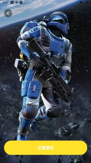 柠萌壁纸app手机版下载 柠萌壁纸app3D壁纸设置方法