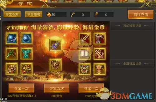 《黑暗光年传奇》系统玩法攻略