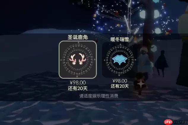 光遇办公室圣诞节物品在哪兑换-光遇办公室圣诞节物品兑换方法